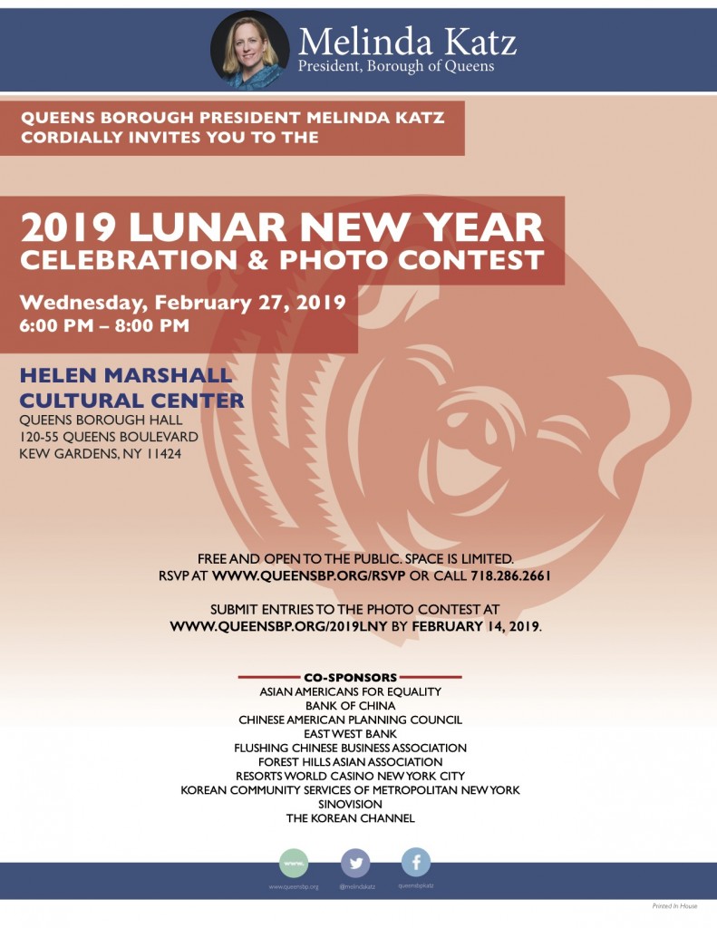Lunar New Year 2019 v3